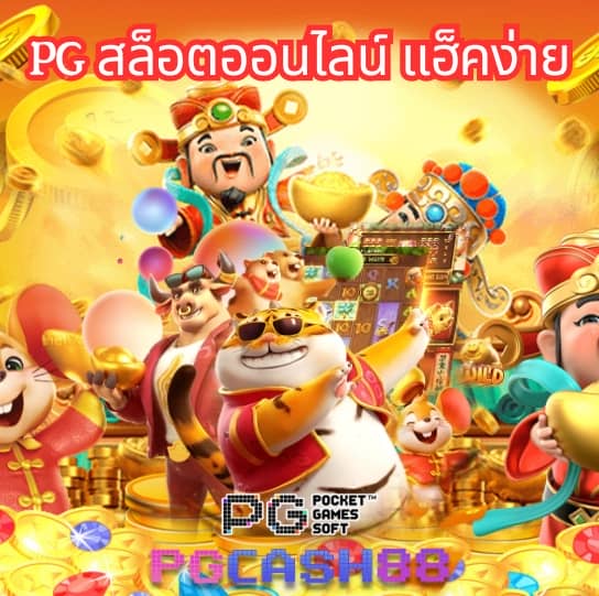tw2x ทางเข้า